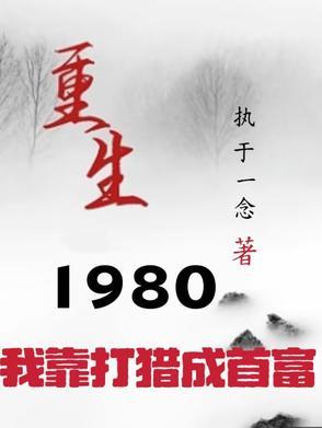 开局一把破弓弩金币全靠打山贼爆